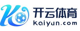 KAIYUN「中国官方网站」开云官方版权